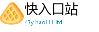 777888管家婆精准四肖并2025年最新资料大全官网入口